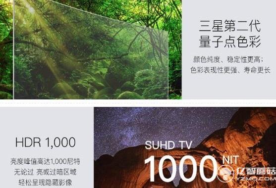 三星UA55KS9800 量子點曲面電視  三星UA55KS9800 量子點曲面電視