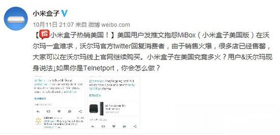 小米盒子美國火爆斷貨！國外Mi Box也難搶