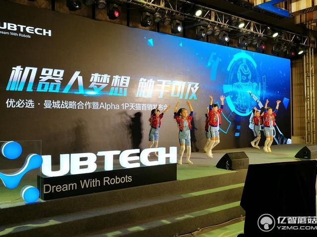 優(yōu)必選發(fā)Alpha 1P教育機器人 人形可編程