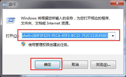 Win10系統(tǒng)鼠標右鍵菜單在左邊顯示如何恢復(fù)到右邊
