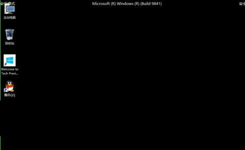 Win10系統不重啟電腦怎么進入安全模式