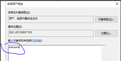 win10系統(tǒng)E盤和F盤打不開