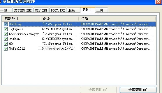 為什么我的電腦關(guān)機(jī)要好久（<a href=/tags/23-0.html target=_blank class=infotextkey>win7</a><a href=/pc/system/ target=_blank class=infotextkey>系統(tǒng)</a>） 三聯(lián)