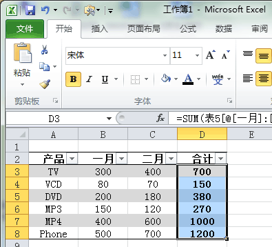 在 Excel 2010 中,條件格式超過了三個怎么辦?