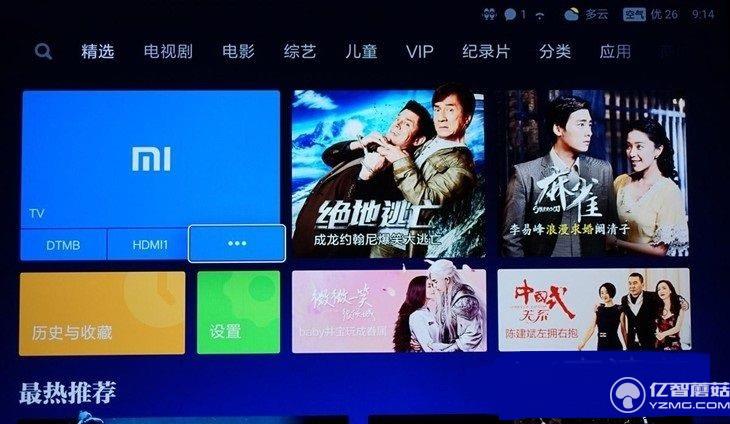 小米電視3s 65英寸拼圖墻系統(tǒng) 小米電視3s 65英寸拼圖墻系統(tǒng)