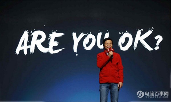 雷軍：小米本來就不只是賣<a href=/mobile/ target=_blank class=infotextkey>手機</a> 大家誤會了