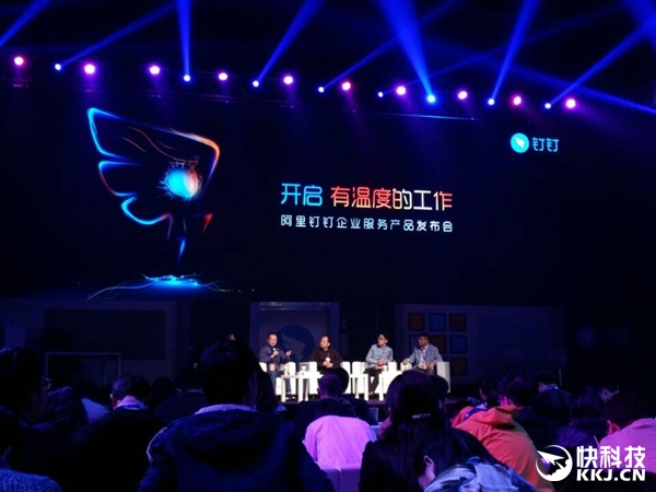 阿里釘釘企業(yè)服務(wù)正式上線!機票叫車訂餐一站搞定