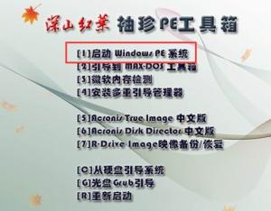 怎么在重裝系統(tǒng)前將電腦數(shù)據(jù)備份出來?