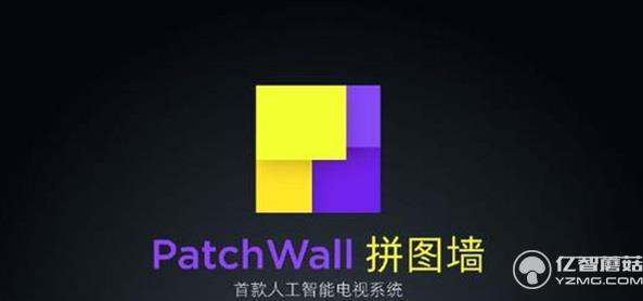 小米拼圖墻人工智能系統