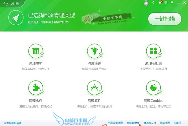如何提高Win10開(kāi)機(jī)速度?加快Win10開(kāi)機(jī)速度優(yōu)化方法