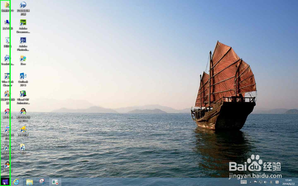 windows8.1<a href=/pc/system/ target=_blank class=infotextkey>系統</a>的輸入切換方法 三聯