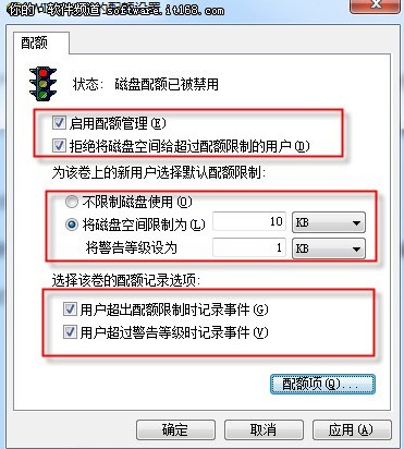 windows 7 C盤如何禁止別人寫入 三聯