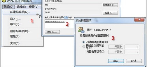 windows 7C盤如何禁止別人寫入，不需要軟件