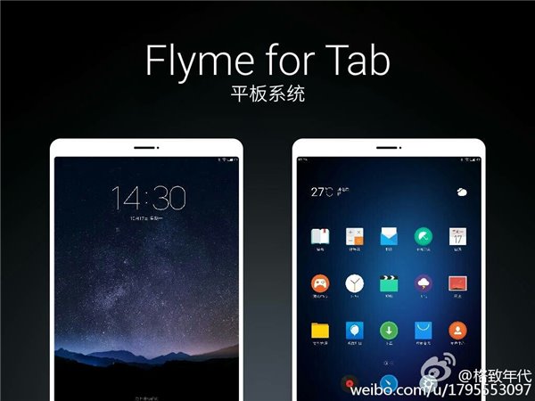 魅族互娛即將成立，Flyme<a href=/notebook/tablet/ target=_blank class=infotextkey><a href=/notebook/tablet/ target=_blank class=infotextkey>平板</a></a>/電視<a href=/pc/system/ target=_blank class=infotextkey>系統</a>發布