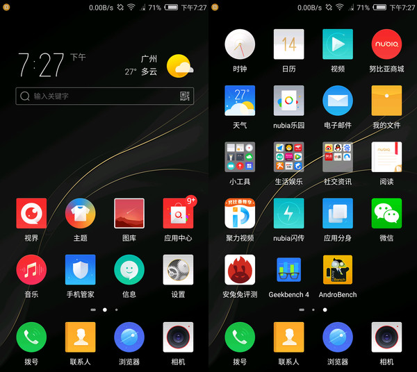 努比亞Z11 miniS值得買嗎?努比亞Z11 miniS評測