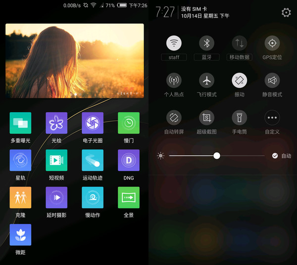 努比亞Z11 miniS值得買嗎?努比亞Z11 miniS評測