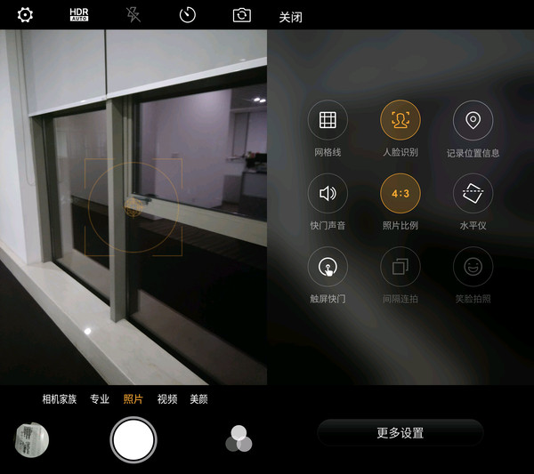 努比亞Z11 miniS值得買嗎?努比亞Z11 miniS評測
