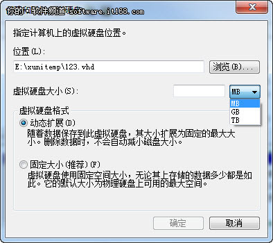 Windows7巧設(shè)虛擬硬盤 文件“藏”起來
