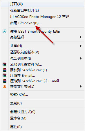 Windows7巧設(shè)虛擬硬盤 文件“藏”起來
