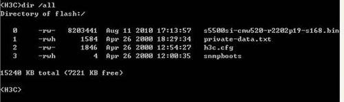 H3C交換機(jī)配置的備份與恢復(fù)教程_綠色資源網(wǎng)