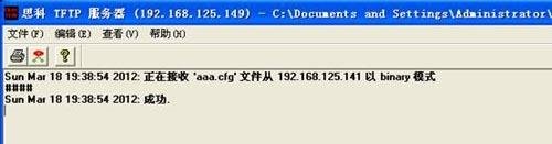 H3C交換機(jī)配置的備份與恢復(fù)教程_綠色資源網(wǎng)