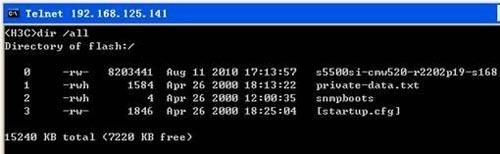 H3C交換機(jī)配置的備份與恢復(fù)教程_綠色資源網(wǎng)