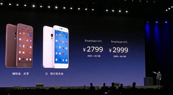 錘子T3為什么沒有出？錘子總監朱蕭木給出了答案