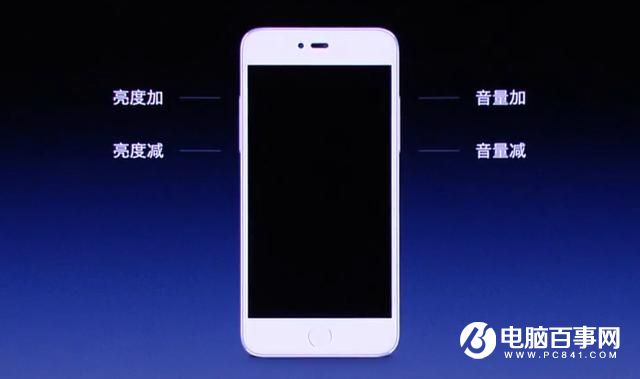 錘子M1/M1L發布:蘋果式外觀 2499元起