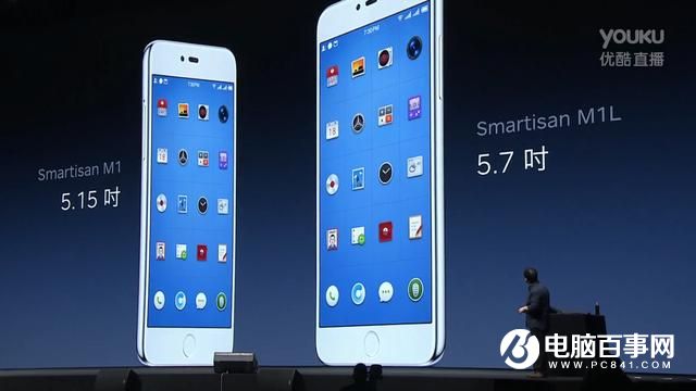 錘子M1/M1L發布:蘋果式外觀 2499元起