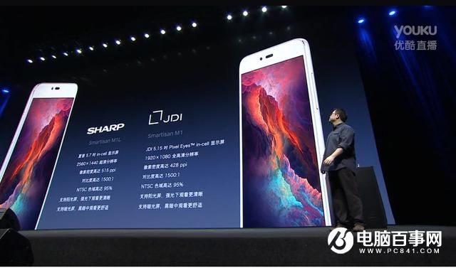 錘子M1/M1L發布：蘋果式外觀 2499元起