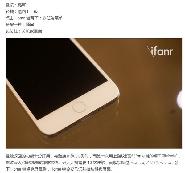 錘子M1 Home鍵抄mBack?魅族副總裁楊顏回應(yīng)