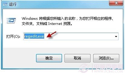 進(jìn)入注冊表