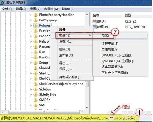 注冊表內(nèi)找到 ActiveDesktop 項(xiàng)
