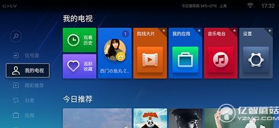 微鯨W65L和樂視超級電視 X65哪個好？