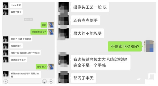 錘子M1錘粉一手體驗報告：居然Home卡鍵