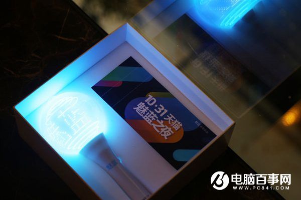 煤油狂歡！魅族將于10月31日舉辦魅藍(lán)新品演唱會