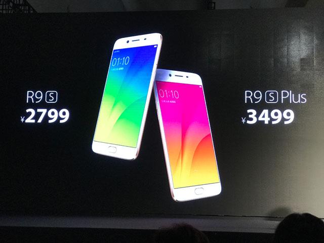 OPPO R9s/Plus正式發(fā)布 售價2799元起!
