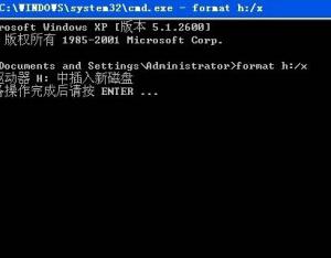 新買U盤無法格式化的解決方法教程
