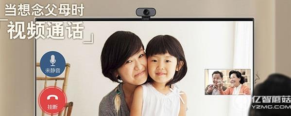 桔豆盒子J1+增強版 桔豆盒子J1+增強版