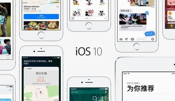 升級iOS10變卡、發(fā)熱、耗電怎么辦？解決辦法！
