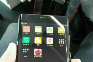 小米Note2真機提前曝:外觀、配置驚艷