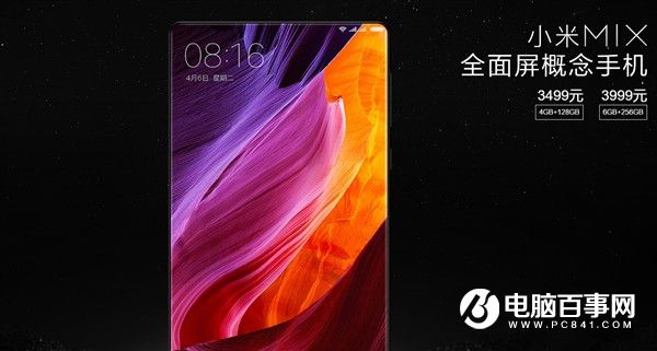 小米MIX<a href=/tags/3817-0.html target=_blank class=infotextkey>全面屏手機</a>為何這么便宜?真相了