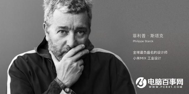 小米Mix抄襲夏普Crystal嗎？資深網(wǎng)友對(duì)小米MIX看法