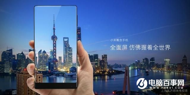 小米Mix抄襲夏普Crystal嗎？資深網(wǎng)友對(duì)小米MIX看法