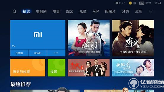 小米電視3s評測