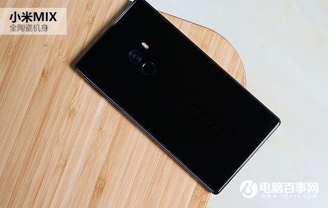 小米MIX值得買嗎 小米MIX概念機評測