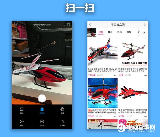 小米MIX值得買嗎 小米MIX概念機評測