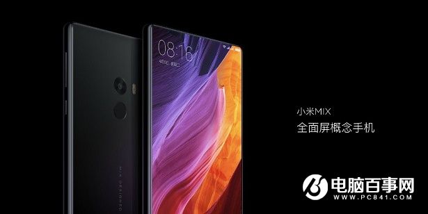 小米MIX什么時(shí)候買的到?小米Mix現(xiàn)貨開賣時(shí)間