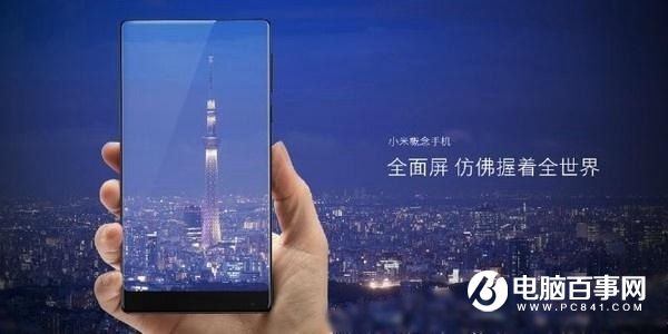 小米MIX概念要上天 網(wǎng)友不服狂曬真機(jī)