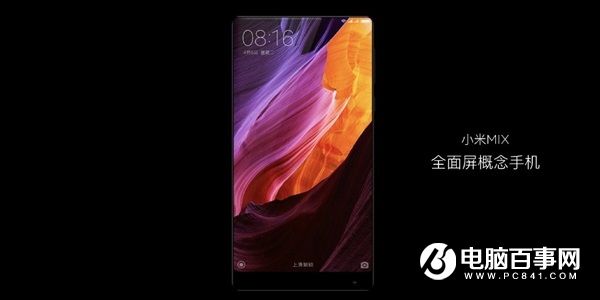 小米MIX抄襲夏普Crystal嗎？夏普手機微博暗諷